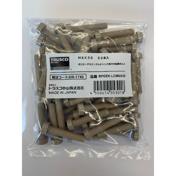 【即納在庫品】「直送」TRUSCO BPEEK-LCM3X20 ポリエーテルエーテルケトン PEEK 六角穴付低頭ボルト M3X20 50本