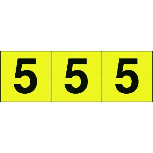 Rakuten - 【即納在庫品】「直送」TRUSCO TSN-30-5-Y 数字ステッカー 30×30 「5」 黄色地／黒文字 3枚入