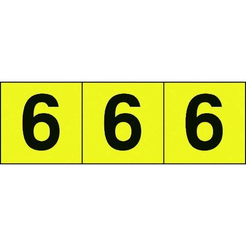 乐天商城 - 【即納在庫品】「直送」TRUSCO TSN-50-6-Y 数字ステッカー 50×50 「6」 黄色地／黒文字 3枚入