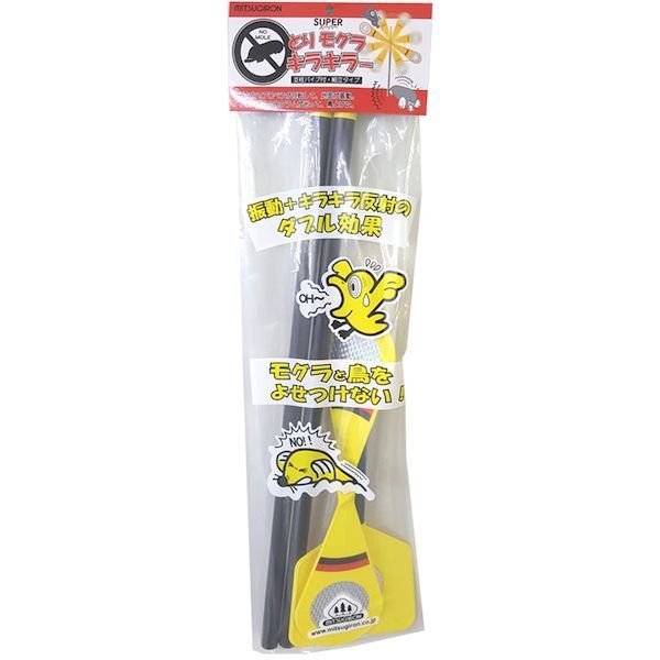 �ߥĥ����� EG-76 �����ѡ��Ȥ�⥰�饭�饭�顼 EG��76 EG76