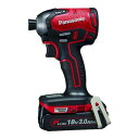 Panasonic EZ76A1PN2G-R デュアル インパクトドライバー 18V 3.0Ahセット 赤