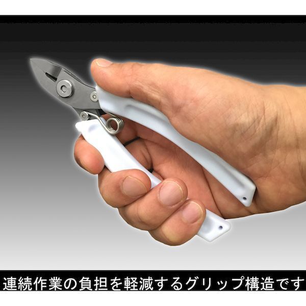 【即納在庫品】「直送」フジ矢 HP845-150 ステンレスプラスチックニッパ