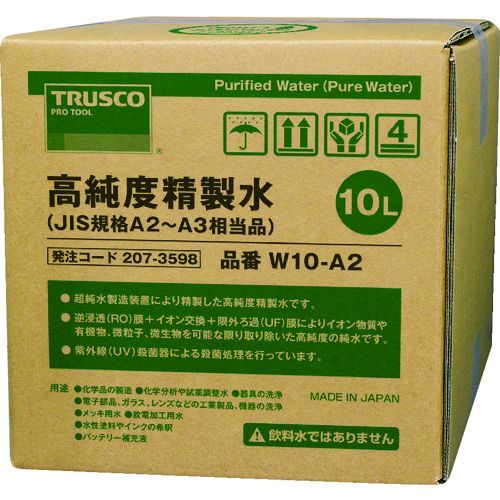 TRUSCO W10-A2 高純度精製水　10L　コック無　JIS規格A2〜3相当品