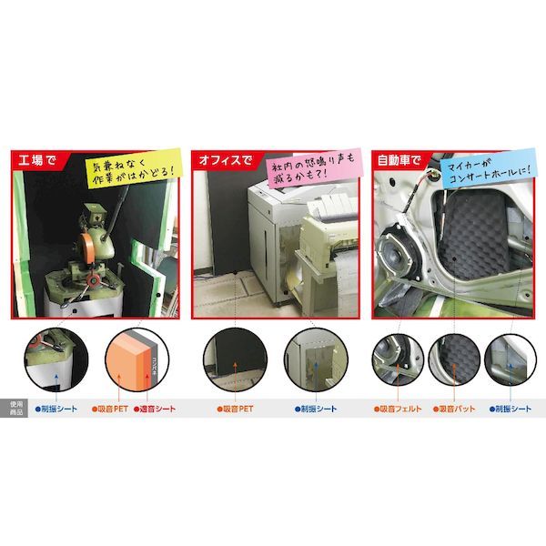 �µ����� 4903757318755 �۲����ӥե����R WSD007 8X910X910