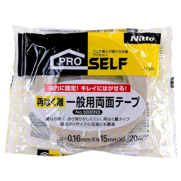 【商品説明】●強固に固定！キレイにはがせる！●基材が強く、のり残りがしにくい、再はく離タイプ●部品のリサイクル促進にも最適●接着剤やくぎなどが使えない金属や硬質プラスチック、●ガラス面へのポスターやカレンダー、各種プレートの接着に。●紙工作や木工作の板止め、接着に。●OA機器や、家電機器のクッション材、シール材の接着に。●幅(mm)：15●長さ(m)：20●厚み(mm)：0.16●アクリル系粘着剤