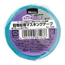 ニトムズ 4904140881276 J8127 目地材用マスキングテープ 幅18mm×長さ18m×厚み0．1mm