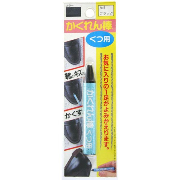 (LINE�����ݥ�ͭ)���ۤ�ͧ 4936068948090 SB��09 �����佤�� ��������� ������ �֥�å�