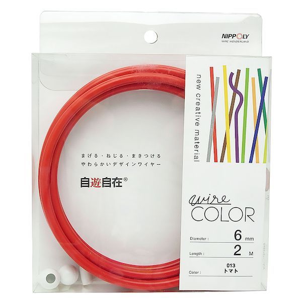 【11/25限定!抽選で最大100%ポイントバック】日本化線 4938901760135 デザインワイヤー 自遊自在 wire COLOR トマト 線径6φmm...
