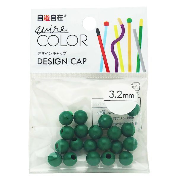 【11/25限定!抽選で最大100%ポイントバック】日本化線 4938901973078 デザインワイヤー 自遊自在 wire COLOR ボールキャップ カク...