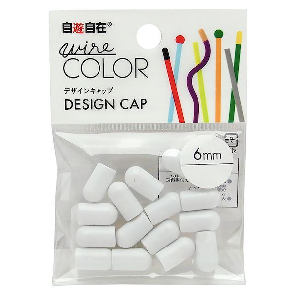 【11/25限定!抽選で最大100%ポイントバック】日本化線 4938901986030 デザインワイヤー 自遊自在 wire COLOR ハーフキャップ スノ...