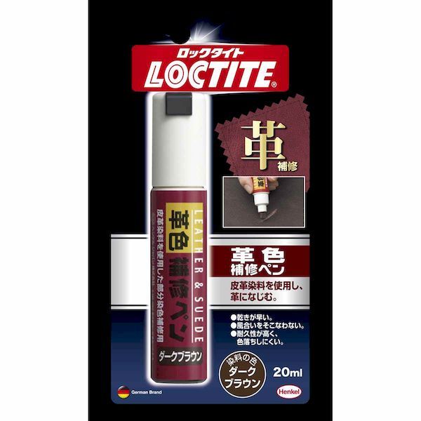 (LINEクーポン有)ヘンケルジャパン 4976742257902 DLP-02D ロックタイト 革用補修ペン ダークブラウン 20ml 革色補修ペン LOCTITE 補修小物 補修用品