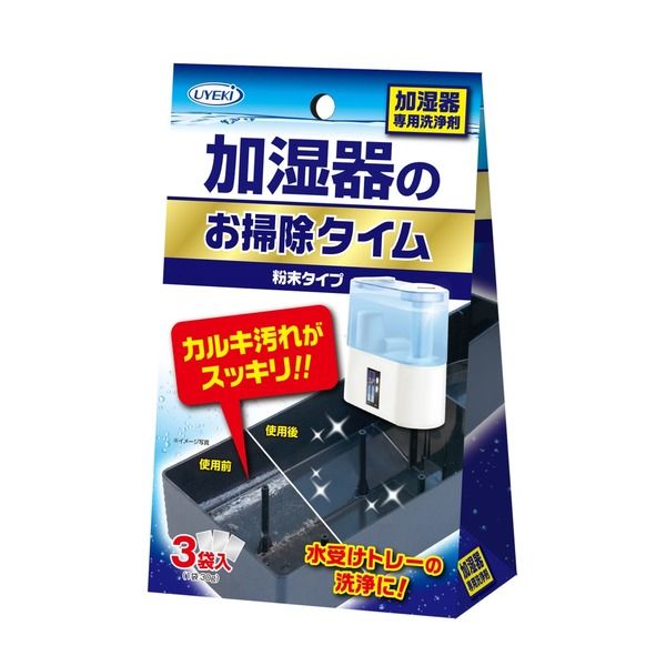 UYEKI ウエキ 4968909054332 加湿器のお掃