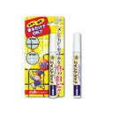 UYEKI ウエキ 4968909070004 ジャストタッチ メジ補修剤 7.5mL1本入 単品(3)