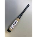 4969402419147 角利産業 追入のみ 面取り 白樫柄 12MM
