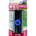 4986653302233 片山利器 ダイヤモンド鎌砥石 GF1830