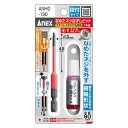 兼古製作所 アネックス ANHD190 ANEXなめたネジはずしビット段付(4)