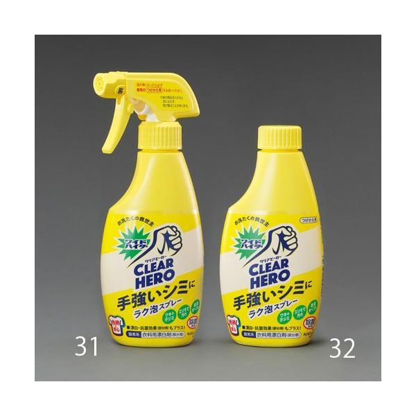 エスコ EA922KB-31 300ml 衣類用酸素系漂白剤 ワイドハイター／スプレーのサムネイル