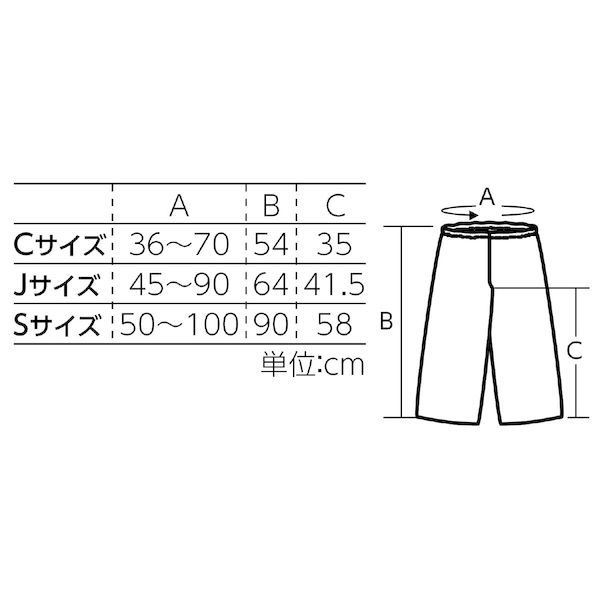 iDECA 楽天市場店のアーテック ArTec 004284 衣装ベース ズボン 幼児用 水色｜アングル2