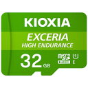 オーム電機 11-1085 キオクシア microSDXC 32GB(2)