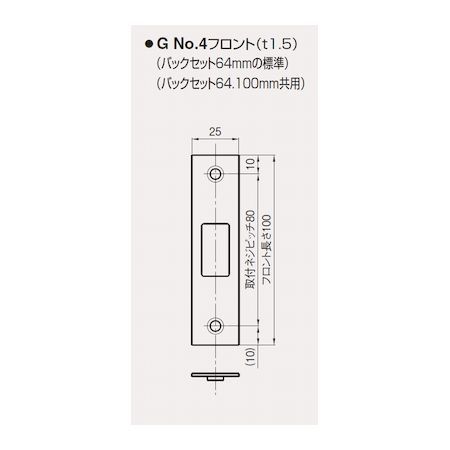 (LINEクーポン有)GOAL ゴール G-1N BS 64MM DT 30-42MM インテグラル錠Gシリーズ G...