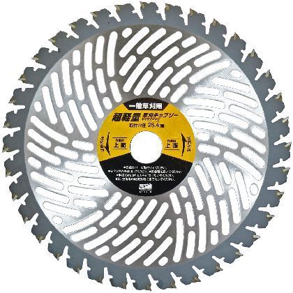4580190861118 レモラ 超軽量草刈チップソー チップガード付 5枚組 230mm×36P