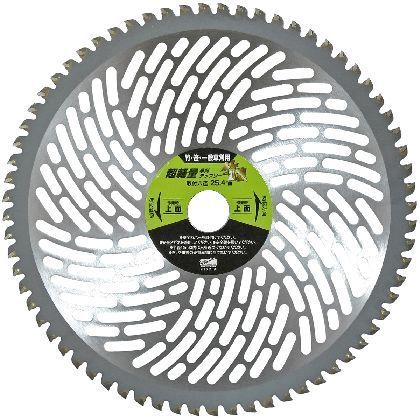 4580190861187 レモラ 超軽量草刈チップソー 竹蔵 255mm×68P