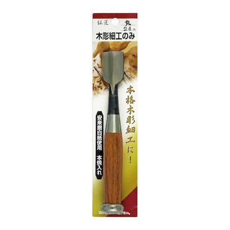 Chisels - 11369 伝匠 木彫細工のみ 丸 24mm
