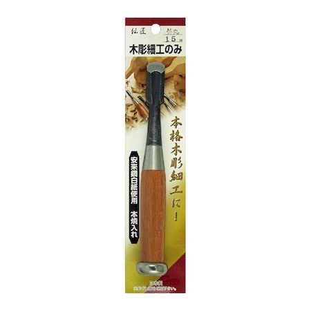 Chisels - 11378 伝匠 木彫細工のみ 外丸 15mm