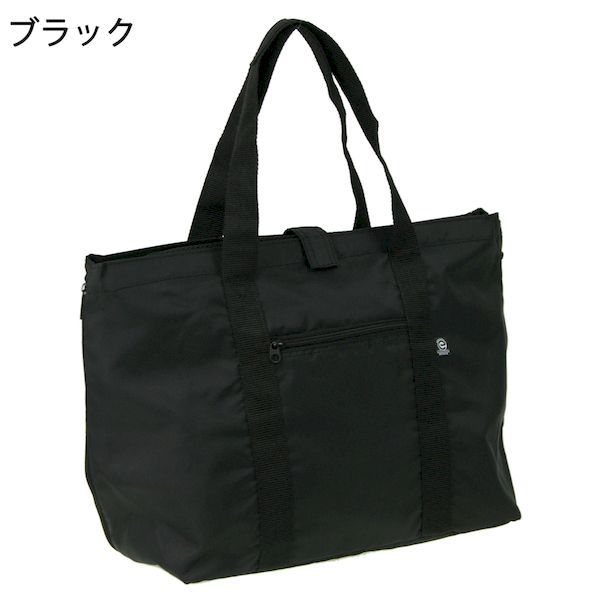 (LINEクーポン有)優美社 4983470078273 レジカゴバッグ 巾着タイプ クロ 3483-01