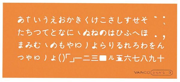 【商品説明】●製図用テンプレート定規●色：オレンジ、両つや●材質：アクリル樹脂●ペンシルアローワンス0.5mm