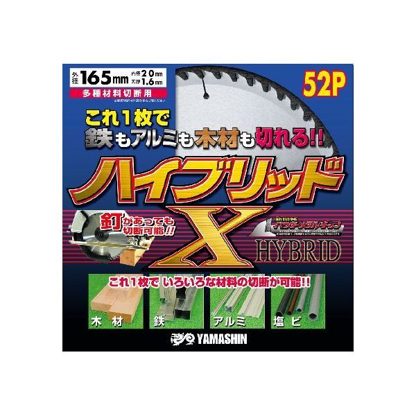 �������� 4534587631662 �ϥ��֥�å�X 165mmx52P HT��YSD��165X