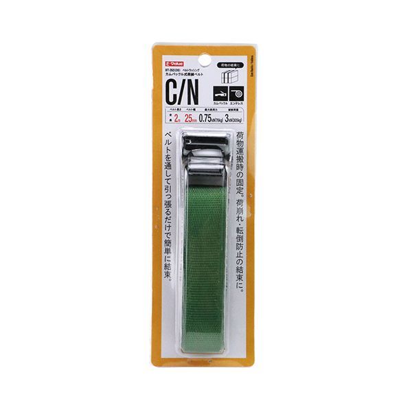 (LINEクーポン有)4977292226219 E−Value カムバックル式荷締ベルト BT−252 OG
