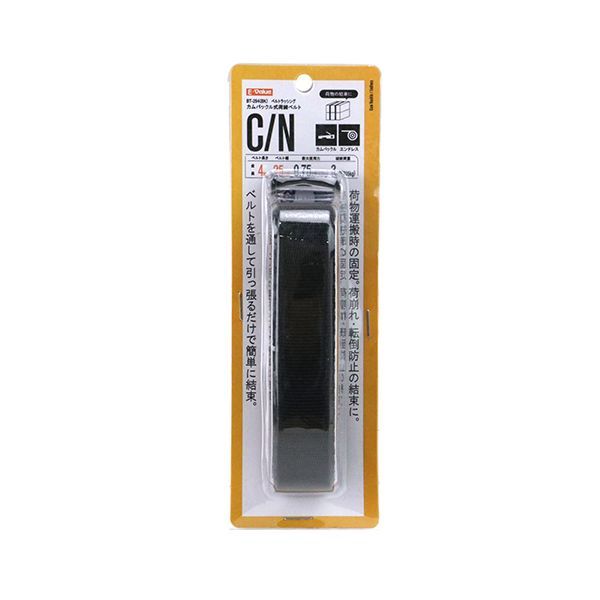 (LINEクーポン有)4977292226226 E−Value カムバックル式荷締ベルト BT−254 BK