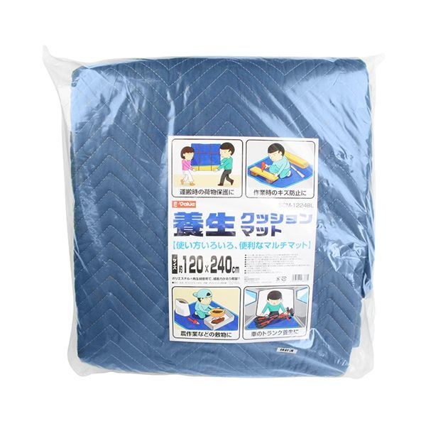 (LINEクーポン有)4977292283335 E−Value 養生クッションマット SCM−1224BL