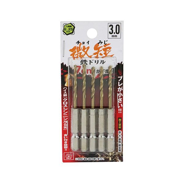 (LINEクーポン有)4977292318235 SK11 六角軸Tin鉄ドリル 微短 3．0mm 5pcs