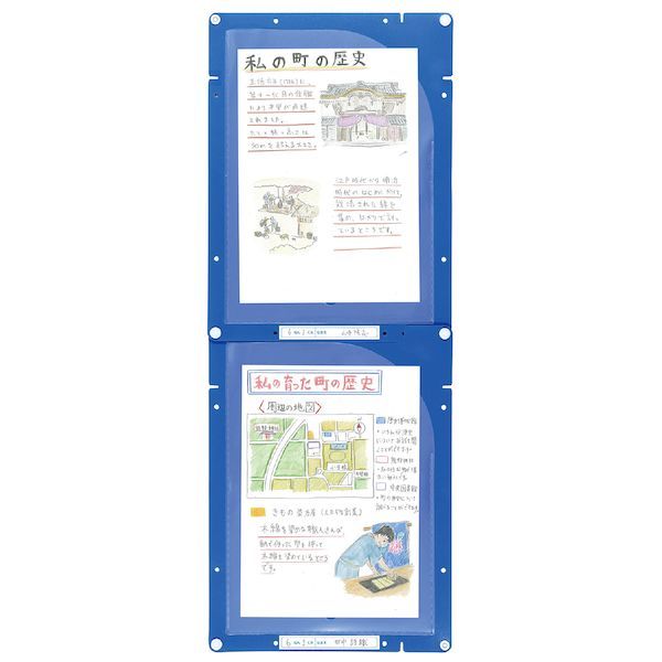 アーテック ArTec 003614 縦横連結...の紹介画像2