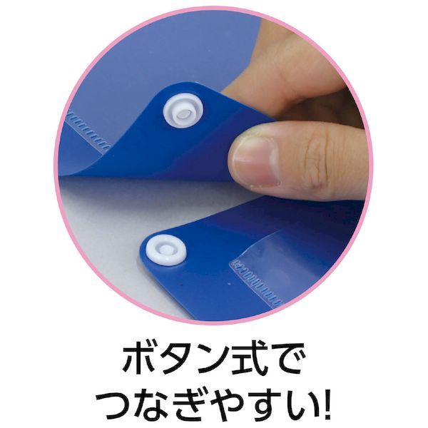 アーテック ArTec 003614 縦横連結...の紹介画像3