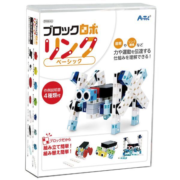 アーテック ArTec 095043 ブロックロボリンク ベーシック