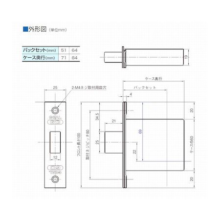 (LINEクーポン有)GOAL ゴール GD BS 64MM GD 本締錠用 錠ケースのみ GDBS64MM