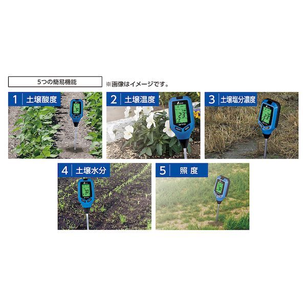 シンワ測定 72730 シンワ デジタル土壌酸...の紹介画像2