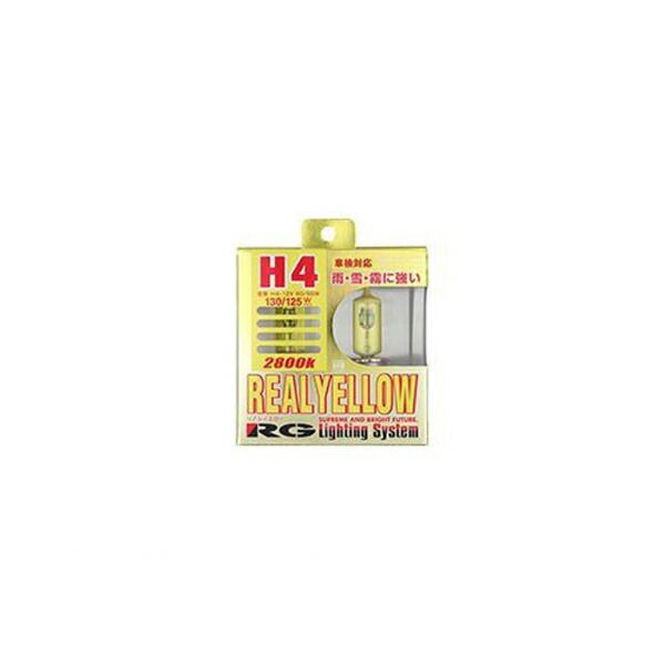 レーシングギア G80R リアルイエロー H8 60W