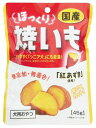 藤沢商事 フジサワ 4902524300634 ほっくり焼いも 45g