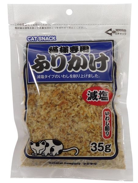 藤沢商事 フジサワ 4902524300900 猫様専用ふりかけ減塩いわし削り 35g