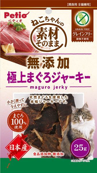 ペティオ 4903588136368 素材そのまま ねこちゃんの 無添加極上まぐろジャーキー グレインフリー 25g