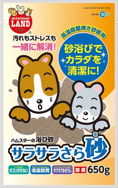 【商品説明】●ハムスターが自然に生活しているのと同様に、砂を掘ることでカラダについた汚れを取り除きます。サラサラの砂でほこりが少なく、砂浴び容器やケージにこびりつきません。●材質：天然砂●対象動物：リス・ハムスターなど●原産国または製造地：日本ペット 用品 グッズ 小動物 マルカン 砂 砂遊び 砂浴び 浴び砂