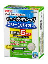 GEX(ジェックス) 4972547016652 クリーンバイオ-N お徳用 700g 140g×5袋