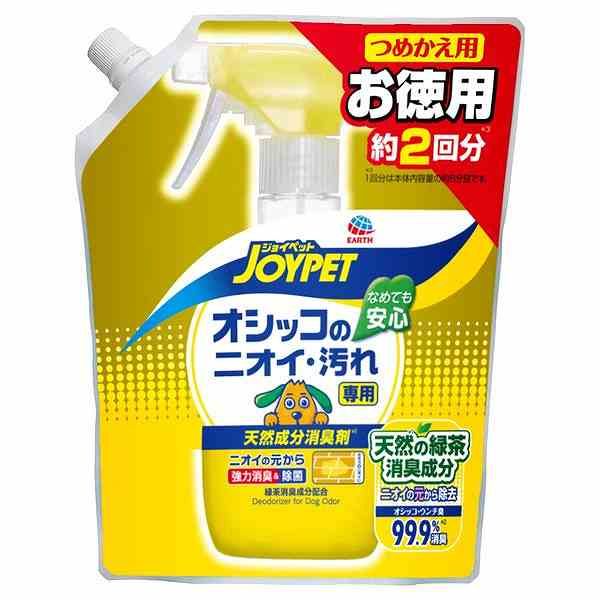 アース・ペット 4973293001015 JOYPET 天然成分消臭剤 オシッコのニオイ・汚れ専用 つめかえ お徳用 約2回分 450ml