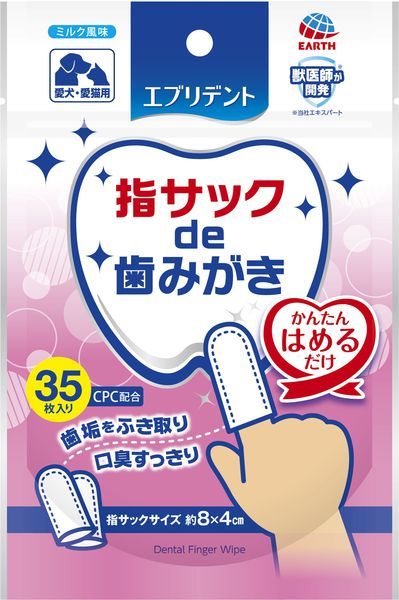 【商品説明】●指サック型だから、袋から取り出して簡単にはめるだけで使用出来るウエットタイプの歯みがきシートです。●お口の中の汚れをふき取り、口臭を防ぎます。●ペットの好きなミルク風味。●毎日使える大容量。(1日1回使用で約1ヶ月分)●原材料(成分)：水、D-ソルビトール、グリセリン、塩化セチルピリジニウム(CPC)、安息香酸ナトリウム、香料、洗浄剤、緑茶エキス、pH調整剤●素材：レーヨン系不織布●商品使用時サイズ：指サックサイズ/約8×4cm●原産国または製造地：中華人民共和国ペット お手入れ用品 お手入れ 手入れ お掃除 衛生用品 衛生 デンタルケア デンタル 歯みがき 歯磨き 歯垢 シート 指はめる ミルク