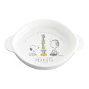 RKZF001 ポリプロピレンお子様食器 スヌーピー 小皿 CB−34