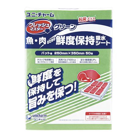 XSC6103 ユニ・チャーム保鮮シート 50枚入 フレッシュマスターG バット用